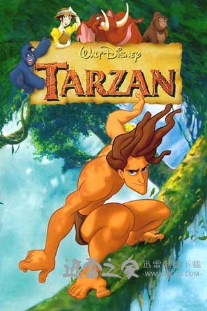 泰山 Tarzan (1999)