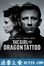 龙纹身的女孩 The Girl with the Dragon Tattoo (2011)