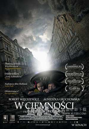 黑暗弥漫 W ciemności (2011)