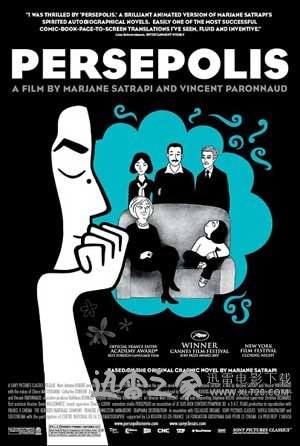 我在伊朗长大 Persepolis (2007)