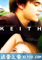 爱上凯斯 Keith (2008)