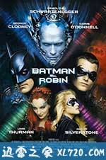 蝙蝠侠与罗宾 Batman & Robin (1997)