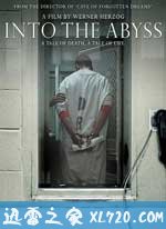 凝视深渊 Into the Abyss (2011)