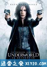 黑夜传说4：觉醒 Underworld: Awakening (2012)