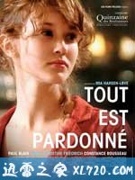 宽恕与原谅 Tout est pardonné (2007)