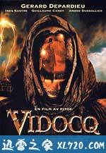 夺面解码 Vidocq (2001)