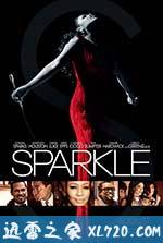 闪耀的花火 Sparkle (2012)