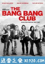 枪声俱乐部 The Bang Bang Club (2010)