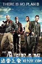 天龙特攻队 The A-Team (2010)