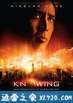 神秘代码 Knowing (2009)