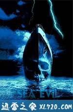 幽灵船 Ghost Ship (2002)