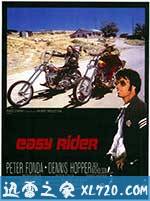 逍遥骑士 Easy Rider (1969)