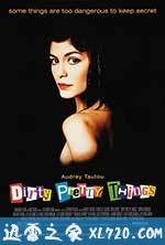 美丽坏东西 Dirty Pretty Things (2002)