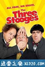 三个臭皮匠 The Three Stooges (2012)