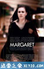 玛格丽特 Margaret (2011)