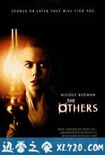 小岛惊魂 The Others (2001)