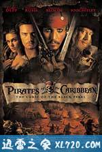 加勒比海盗 Pirates of the Caribbean: The Curse of the Black Pearl (2003)