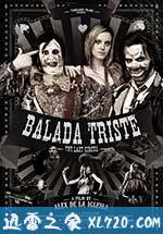 伤心小号曲 Balada triste de trompeta (2010)