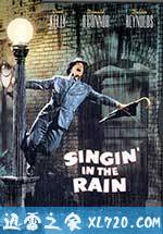 雨中曲 Singin' in the Rain (1952)