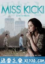 霓虹心 Miss Kicki (2009)