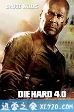 虎胆龙威4 Live Free or Die Hard (2007)