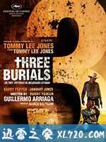 艾斯卡达的三次葬礼 The Three Burials of Melquiades Estrada (2005)