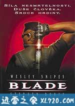 刀锋战士 Blade (1998)