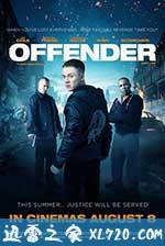 罪犯 Offender (2012)