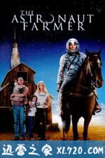 农民宇航员 The Astronaut Farmer (2006)