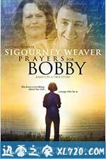 天佑鲍比 Prayers for Bobby (2009)