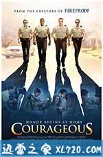 勇气 Courageous (2011)