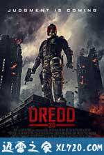 特警判官 Dredd (2012)