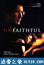 不忠 Unfaithful (2002)