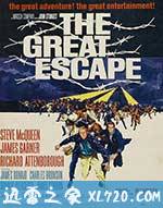 大逃亡 The Great Escape (1963)