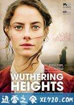 呼啸山庄 Wuthering Heights (2011)