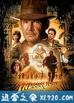 夺宝奇兵4 Indiana Jones and the Kingdom of the Crystal Skull (2008)