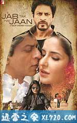 爱无止境 Jab Tak Hai Jaan (2012)