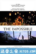 海啸奇迹 Lo imposible (2012)