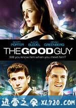 好男孩 The Good Guy (2009)