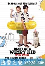 小屁孩日记3 Diary of a Wimpy Kid: Dog Days (2012)