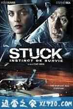 车祸惊魂 Stuck (2007)