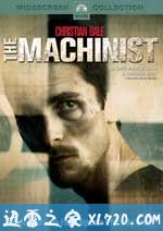 机械师 The Machinist (2004)