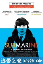 潜水艇 Submarine (2010)