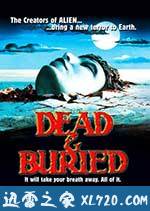 盖棺了结 Dead & Buried (1981)