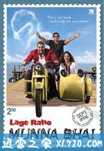 黑帮大佬和平梦 Lage Raho Munnabhai (2006)