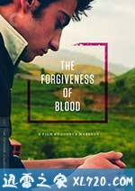 血腥的宽恕 The Forgiveness of Blood (2011)