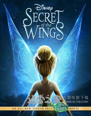 小叮当：羽翼之谜 Secret of the Wings (2012)