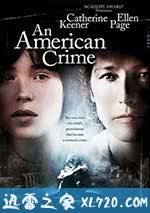 美国田园下的罪恶 An American Crime (2007)