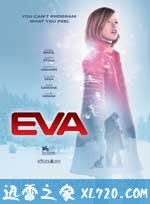 伊娃 Eva (2011)