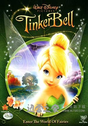 小叮当 Tinker Bell (2008)